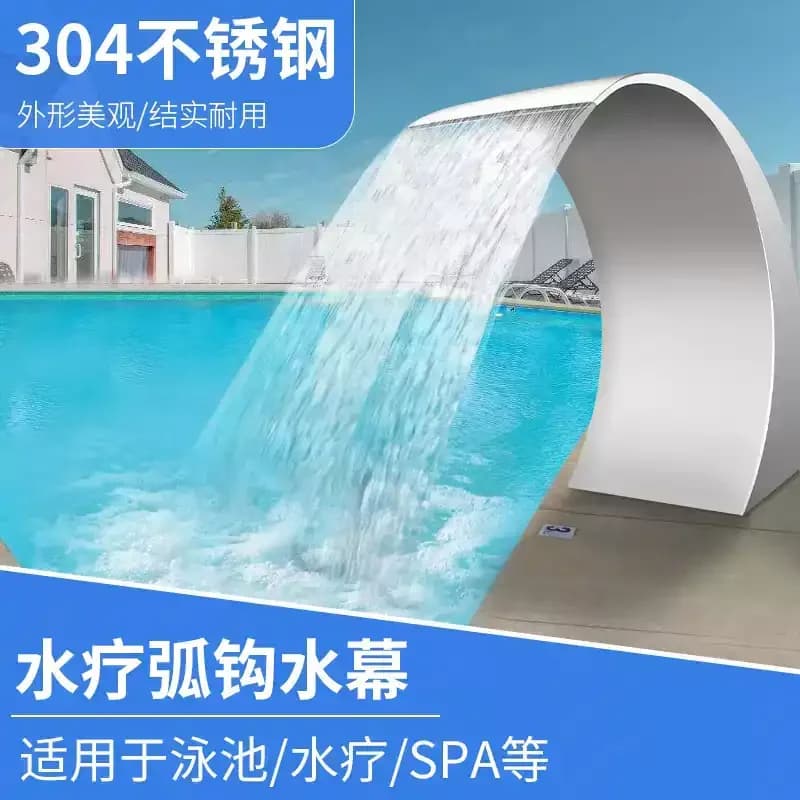 304 Stainless Steel Arc Hook Pool Nozzle Waterfall Spa Bath Water Curtain Landscape Swimming Pool Water Fountain Sprayer