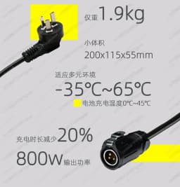 Y Suitable for Qiulong Surron Light Bee Accessories 60V12A Charger