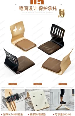YY Chair Design Zaisu Legless Chair Furniture Japan Living Room Tatami Floor Legless Chair Wholesale