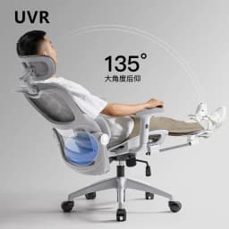 UVR Mesh Office Chair Home Ergonomic Design Backrest Armrest Stool Home Games Athletic Chair Reclining Boss Chair Furniture