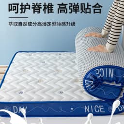 Latex Memory Foam Mattress Floor Mat Foldable Slow Rebound Tatami Mat Bedspreads Thickened Warm 4/7cm King Twin Queen Full Size