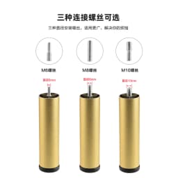 furniture height adjustment foot cabinet support feet M8 M6 M10 leveling sofa feet table feet fridge legs for washing machine