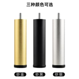 furniture height adjustment foot cabinet support feet M8 M6 M10 leveling sofa feet table feet fridge legs for washing machine
