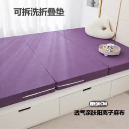 Japanese Latex Floor Mattress Thick Memory Foam Tatami Single Sleeping Topper Foldable Bed for Comfortable Rest