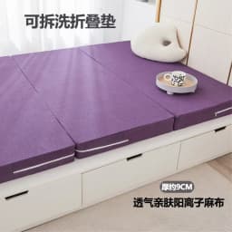 Japanese Latex Floor Mattress Thick Memory Foam Tatami Single Sleeping Topper Foldable Bed for Comfortable Rest