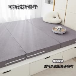 Japanese Latex Floor Mattress Thick Memory Foam Tatami Single Sleeping Topper Foldable Bed for Comfortable Rest