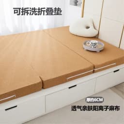 Japanese Latex Floor Mattress Thick Memory Foam Tatami Single Sleeping Topper Foldable Bed for Comfortable Rest