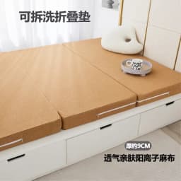 Japanese Latex Floor Mattress Thick Memory Foam Tatami Single Sleeping Topper Foldable Bed for Comfortable Rest