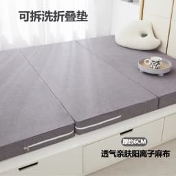 Japanese Latex Floor Mattress Thick Memory Foam Tatami Single Sleeping Topper Foldable Bed for Comfortable Rest