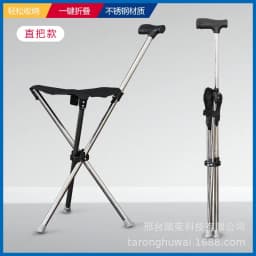 Outdoor Foldable Crutch Chair Elderly Walking Aid Crutch Stool Wholesale Lightweight Mountaineering Cane Walking Stick Stool