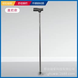 Outdoor Foldable Crutch Chair Elderly Walking Aid Crutch Stool Wholesale Lightweight Mountaineering Cane Walking Stick Stool