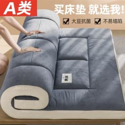 Tatami Comfortable Mattress Student Dormitory Single Soy Fiber Soft Mattress Upholstery Household Double Futon Bed Mattress