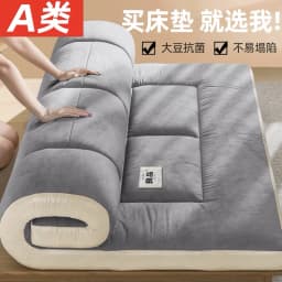 Tatami Comfortable Mattress Student Dormitory Single Soy Fiber Soft Mattress Upholstery Household Double Futon Bed Mattress