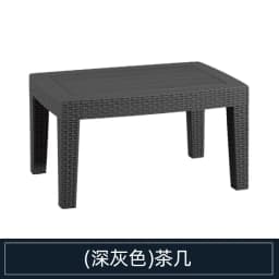 Outdoor Imitation Rattan Woven Small Coffee Table Outdoor Courtyard Balcony Villa Hotel Sofa Modern Simple Folding Table