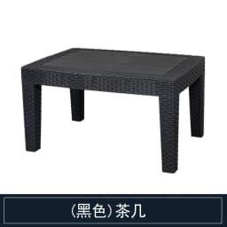 Outdoor Imitation Rattan Woven Small Coffee Table Outdoor Courtyard Balcony Villa Hotel Sofa Modern Simple Folding Table