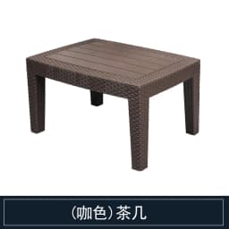 Outdoor Imitation Rattan Woven Small Coffee Table Outdoor Courtyard Balcony Villa Hotel Sofa Modern Simple Folding Table
