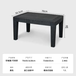 Outdoor Imitation Rattan Woven Small Coffee Table Outdoor Courtyard Balcony Villa Hotel Sofa Modern Simple Folding Table