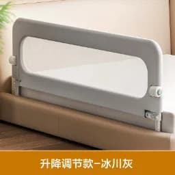 Crib Fence Guardrail Baby Anti-drop Bed Side Baffle Travel Folding Young Children's Convenient Bed Fence Side