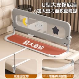 Crib Fence Guardrail Baby Anti-drop Bed Side Baffle Travel Folding Young Children's Convenient Bed Fence Side