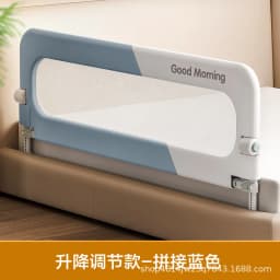Crib Fence Guardrail Baby Anti-drop Bed Side Baffle Travel Folding Young Children's Convenient Bed Fence Side