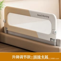 Crib Fence Guardrail Baby Anti-drop Bed Side Baffle Travel Folding Young Children's Convenient Bed Fence Side