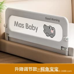 Crib Fence Guardrail Baby Anti-drop Bed Side Baffle Travel Folding Young Children's Convenient Bed Fence Side