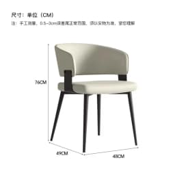 2PCS Contemporary Nordic Design Luxury Upholstered Dining Chairs Modern Metal Faux Leather for Villa & Restaurant Use Indoor