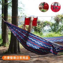 Hammock storage bag for camping, storage bag with mosquito net, for outdoor camping