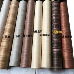 Multiple Desktop Wardrobes Music Wood Veneer Home Decoration Solid Wood Veneer Length 2.5 Meters Width 58 cm Thickness 0.2 mm