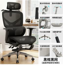Ergonomic Chair, 3 Gas Lift Mesh Back, Office Chair, 3D Aluminum Armrest, Desk Chair, Modern Swivel Recline Office Furniture