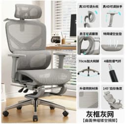 Ergonomic Chair, 3 Gas Lift Mesh Back, Office Chair, 3D Aluminum Armrest, Desk Chair, Modern Swivel Recline Office Furniture