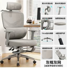 Ergonomic Chair, 3 Gas Lift Mesh Back, Office Chair, 3D Aluminum Armrest, Desk Chair, Modern Swivel Recline Office Furniture