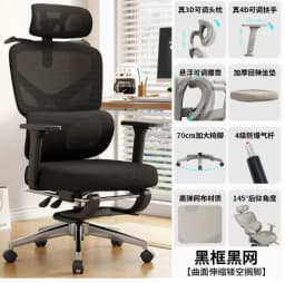 Ergonomic Chair, 3 Gas Lift Mesh Back, Office Chair, 3D Aluminum Armrest, Desk Chair, Modern Swivel Recline Office Furniture
