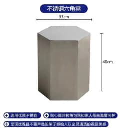 Metal Craft Stainless Steel Home Living Room Sofa Side Table Home Living Room Stool Bedroom Dressing Stool Study Desk Stools