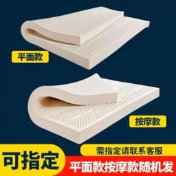 Thailand Imported 100% Natural Latex Mattresses Tatami Floor Mat Foldable Slow Rebound Home Hotel Luxury Top Mat Gift Latex Mats