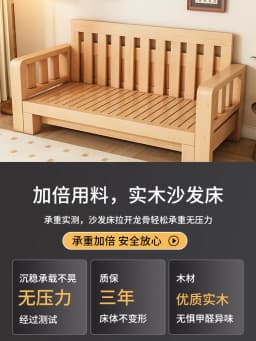 All solid wood sofa variable bed dual-purpose foldable small apartment living room 1.5 meters double sofa 1.2 meters single retr