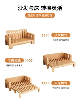 All solid wood sofa variable bed dual-purpose foldable small apartment living room 1.5 meters double sofa 1.2 meters single retr