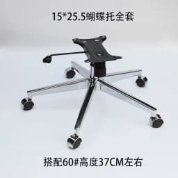 Plating Silver Office Chair Foot Hotel Furniture Accessories Base Chassis Computer Chair Five Star Scaffolding