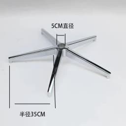 Plating Silver Office Chair Foot Hotel Furniture Accessories Base Chassis Computer Chair Five Star Scaffolding