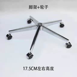 Plating Silver Office Chair Foot Hotel Furniture Accessories Base Chassis Computer Chair Five Star Scaffolding