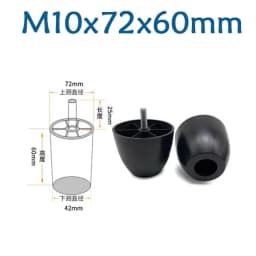 Round Tapered Black Plastic Furniture Legs Feet High 25-180MM Anti Slip Foot Pad With M8 M10 Thread Shank For Sofa And Chair