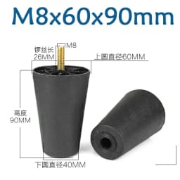 Round Tapered Black Plastic Furniture Legs Feet High 25-180MM Anti Slip Foot Pad With M8 M10 Thread Shank For Sofa And Chair