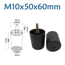 Round Tapered Black Plastic Furniture Legs Feet High 25-180MM Anti Slip Foot Pad With M8 M10 Thread Shank For Sofa And Chair