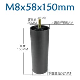 Round Tapered Black Plastic Furniture Legs Feet High 25-180MM Anti Slip Foot Pad With M8 M10 Thread Shank For Sofa And Chair