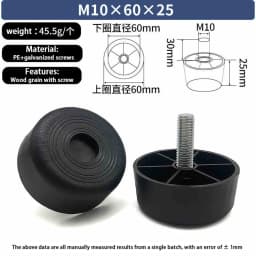 Round Tapered Black Plastic Furniture Legs Feet High 25-180MM Anti Slip Foot Pad With M8 M10 Thread Shank For Sofa And Chair