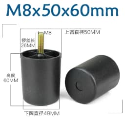 Round Tapered Black Plastic Furniture Legs Feet High 25-180MM Anti Slip Foot Pad With M8 M10 Thread Shank For Sofa And Chair