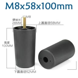 Round Tapered Black Plastic Furniture Legs Feet High 25-180MM Anti Slip Foot Pad With M8 M10 Thread Shank For Sofa And Chair