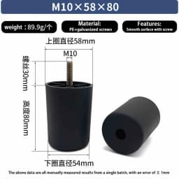 Round Tapered Black Plastic Furniture Legs Feet High 25-180MM Anti Slip Foot Pad With M8 M10 Thread Shank For Sofa And Chair