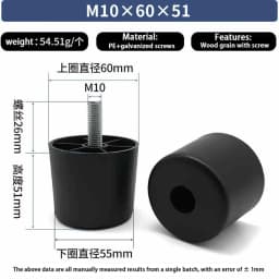 Round Tapered Black Plastic Furniture Legs Feet High 25-180MM Anti Slip Foot Pad With M8 M10 Thread Shank For Sofa And Chair