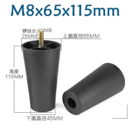 Round Tapered Black Plastic Furniture Legs Feet High 25-180MM Anti Slip Foot Pad With M8 M10 Thread Shank For Sofa And Chair